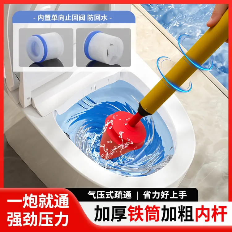 一炮通马桶疏通器厕所下水道疏通器厨房管道疏通神器打气筒式家用