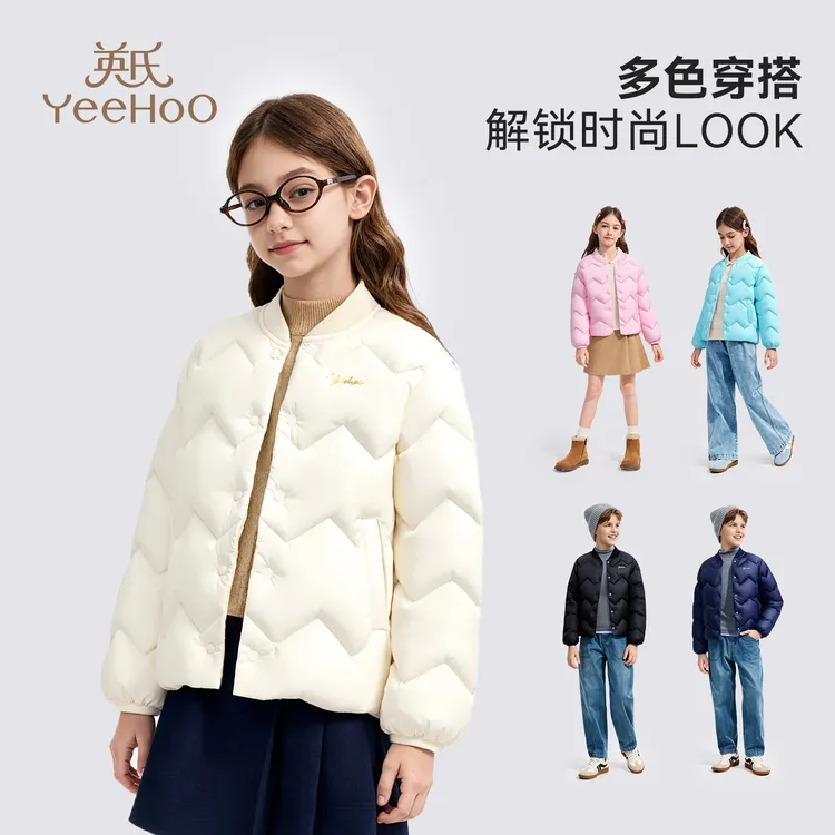 英氏【双倍充绒校服神器】保暖儿童羽绒服女童羽绒服男童羽绒服童装