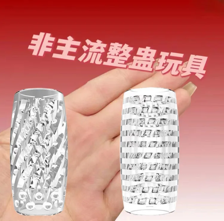 【谨曦】非主流个性整蛊 玩具 手伴 戒指 手把件