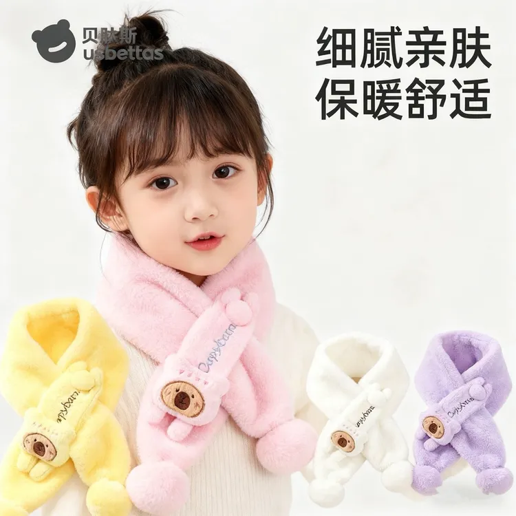 [贝肽斯]宝宝围脖儿童围巾秋冬季防风小孩加厚保暖男儿童防风保暖