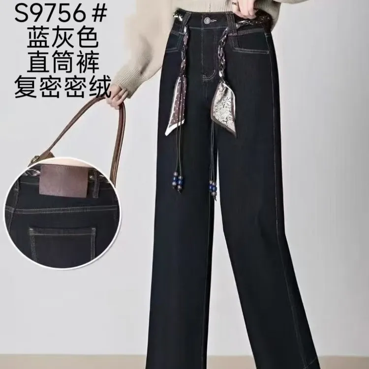 新款加绒直筒复古气质牛仔裤窄版直筒裤9756