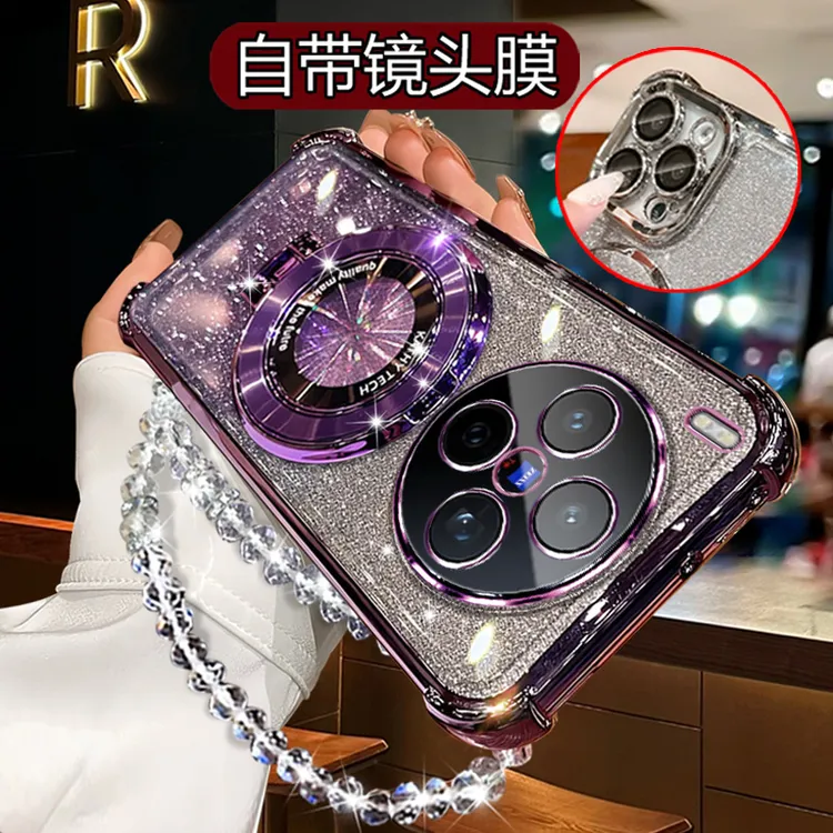 适用vivo X300手机壳带支架磁吸网红Vivox300女 潮个性V2509A软壳