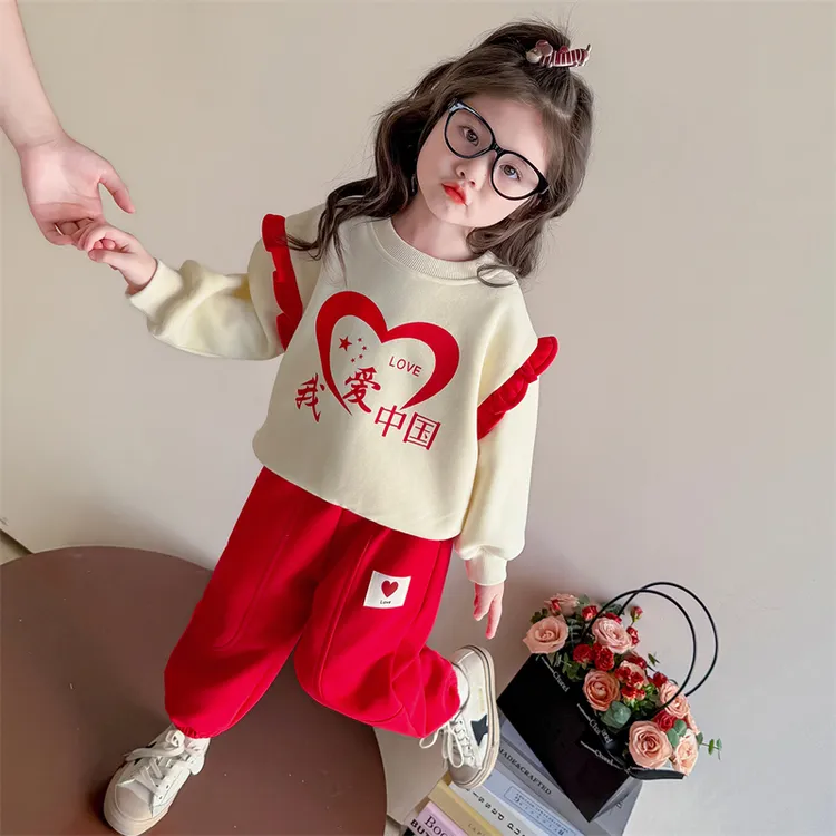 女童我爱你中国卫衣套装春秋新款儿童运动服幼儿园校服班服演出服