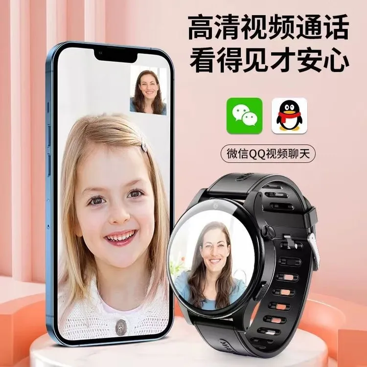 未拆封  儿童手表可插卡精准定位微信零钱支付抖音视频通话8+128