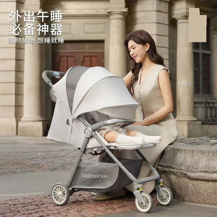 新疆包邮好宝宝726PLUS婴儿口袋手推车轻便折叠可登机款婴儿车