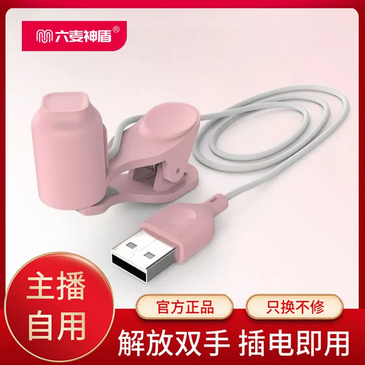 六麦神盾手机屏幕触屏器智能静音代替手指懒人多功能通用一体式