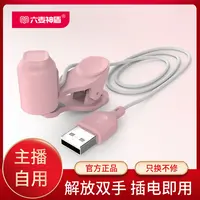 六麦神盾智能手机屏幕触屏器静音代替手指懒人多功能通用一体式