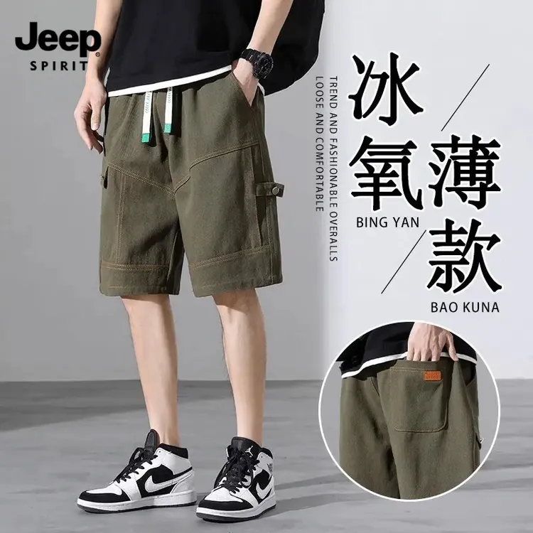 JEEPSPIRIT吉普夏季薄款休闲短裤男生宽松直筒抽绳运动五分中裤子