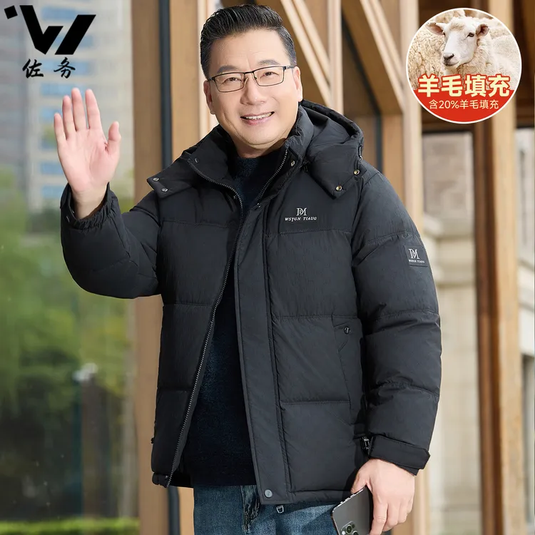 爸爸冬装外套中年男士加厚款棉服中老年人衣秋冬季含羊毛高档棉袄
