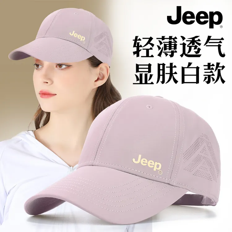 jeep吉普女款2025新款棒球帽夏季薄款网眼透气防晒跑步帽子太阳帽