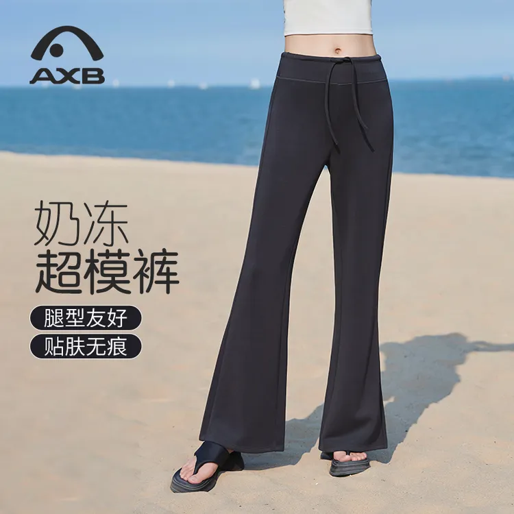 爱暇步2025新款瑜伽微喇直筒瑜伽长裤女宽松运动裤显瘦阔腿休闲裤