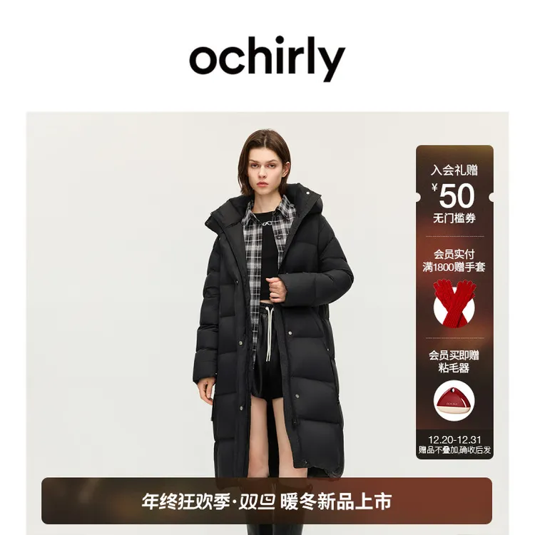 【季末折扣】欧时力连帽直筒长款羽绒服外套大衣保暖2025秋冬新品