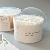 【低价福利】棉签化妆专用消毒陶耳朵一次性卫生美容棒棉花棒多功能