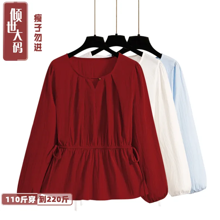 大码衬衫温柔收腰显瘦衬衣内搭外穿叠穿长袖上衣胖MM秋装新品