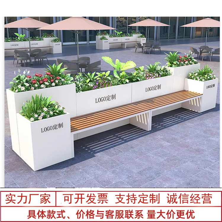 阳台不锈钢花箱定制户外铁艺花箱坐凳花箱护栏镀锌板花箱露台定制