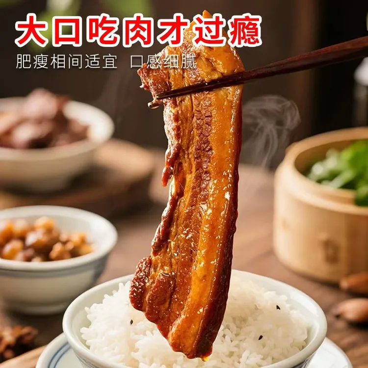 【君君专属】山东特产把子肉肥而不腻卤味熟食到手三包  250g*3
