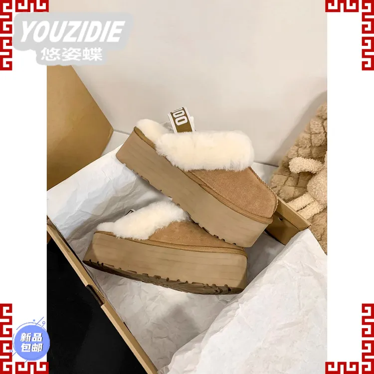 YOUZIDIE毛毛拖鞋女外穿新款皮毛一体厚底真皮雪地靴包头防滑