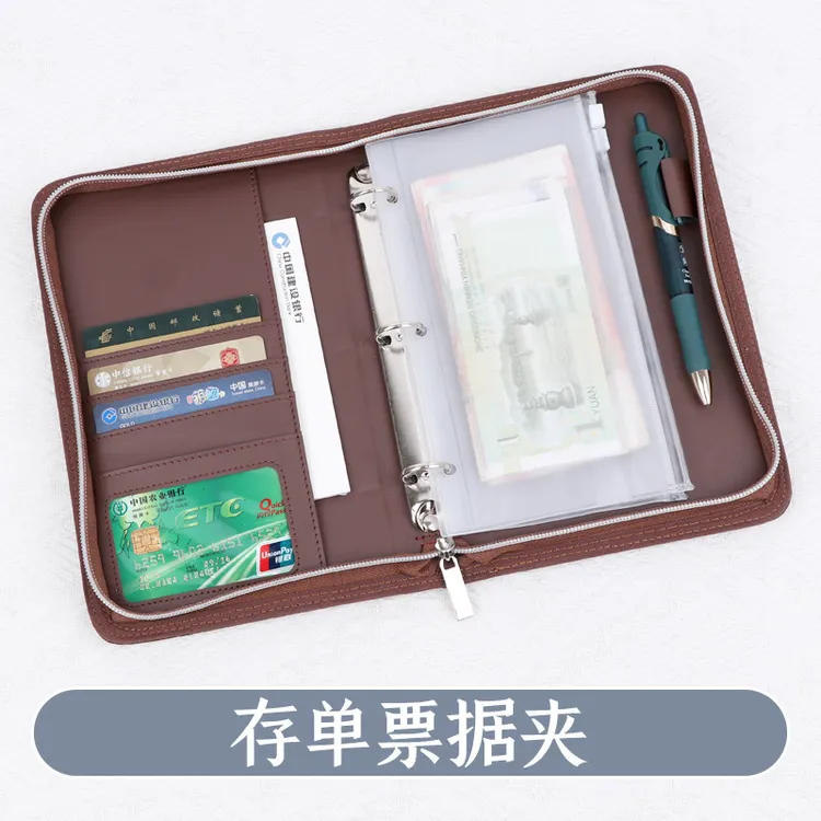 美浣票据收纳册存单夹活页装定期活期存款单现金收纳袋本多功能包