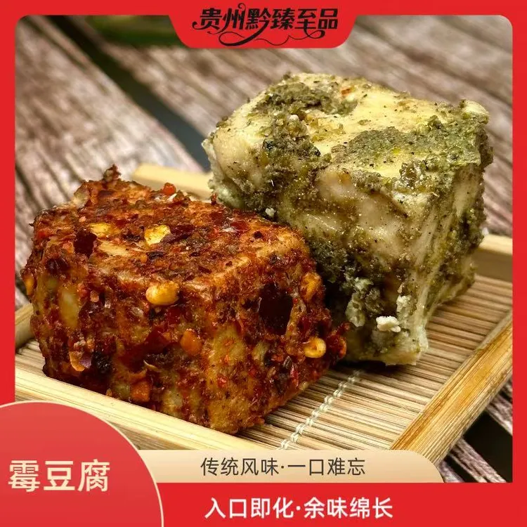 【贵州松香豆腐乳】霉豆腐豆腐乳咸香软糯入口即化