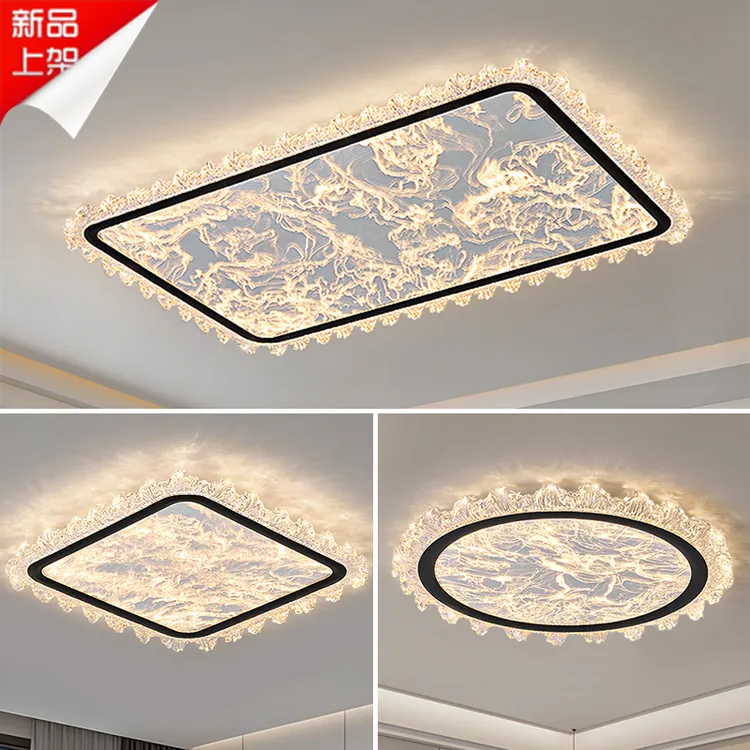 2025新款高端设计师高级感轻奢灯具房间书房主卧室冰晶雨雾吸顶灯