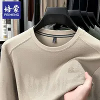 培蒙圆领长袖秋季卫衣男时尚休闲极简风男士长袖 轻舟已过万重山