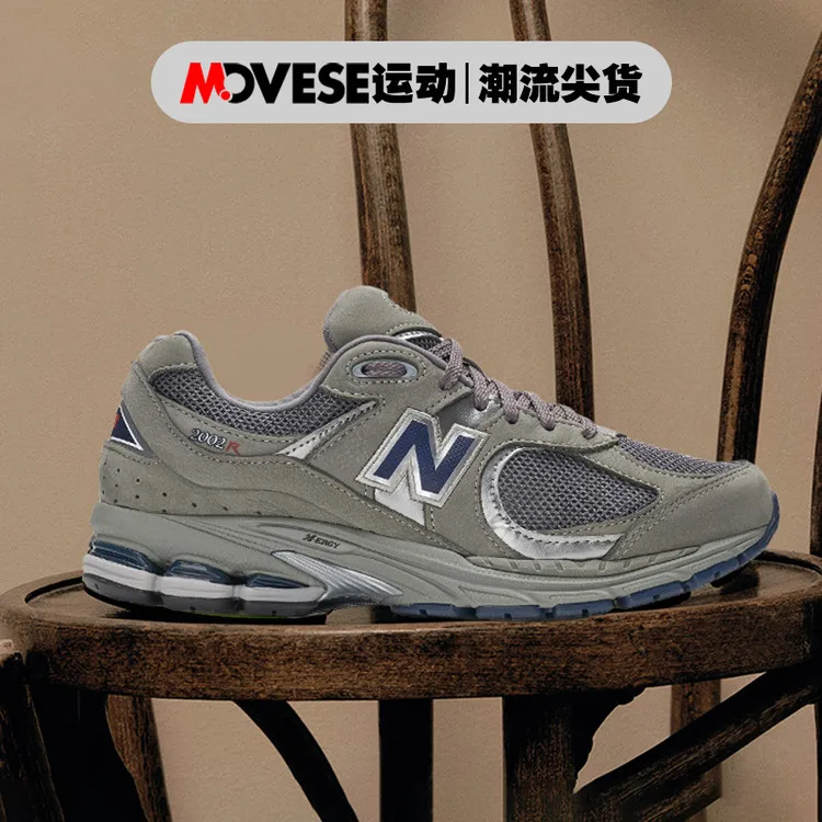 New Balance NB2002R灰色男女同款老爹鞋低帮轻便跑步鞋ML2002RA