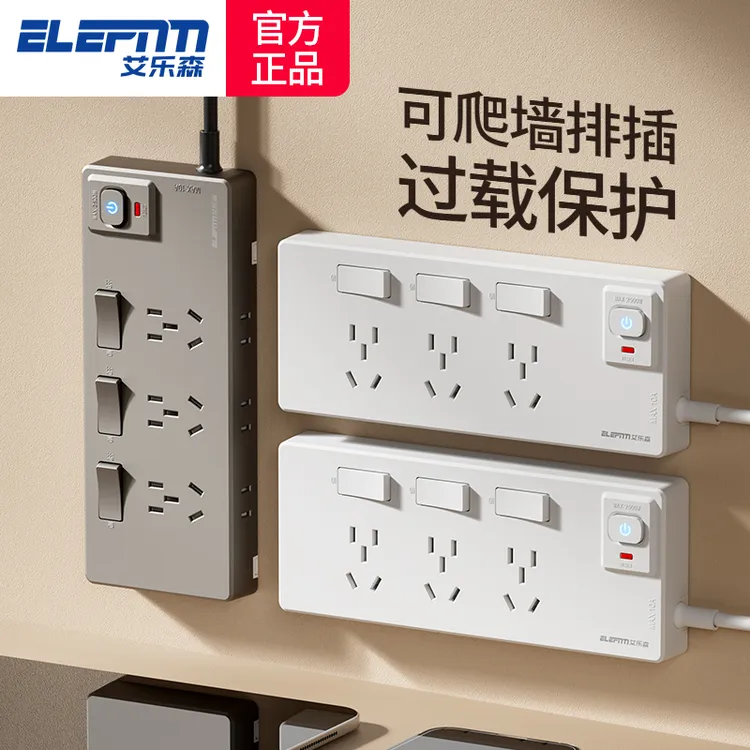 插座独立开关过载保护防雷插座多功能插排一转三插线板电源接线板