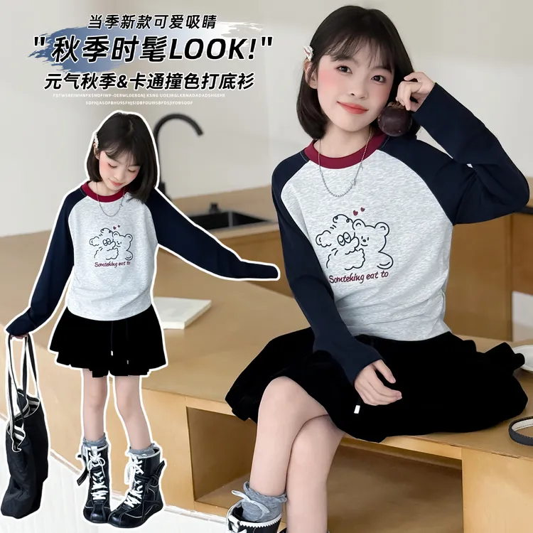 女童长袖t恤春秋季2025新款中大儿童打底衫女孩洋气外穿纯棉上衣