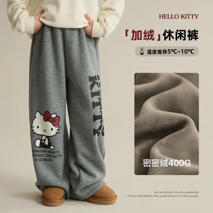 辰辰妈【kitty猫猫】HelloKitty女童印花加绒保暖宽松休闲裤9002DH