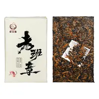 【老李私藏茶】2023年老班章头春大树古树普洱熟茶砖500g（带茶样）