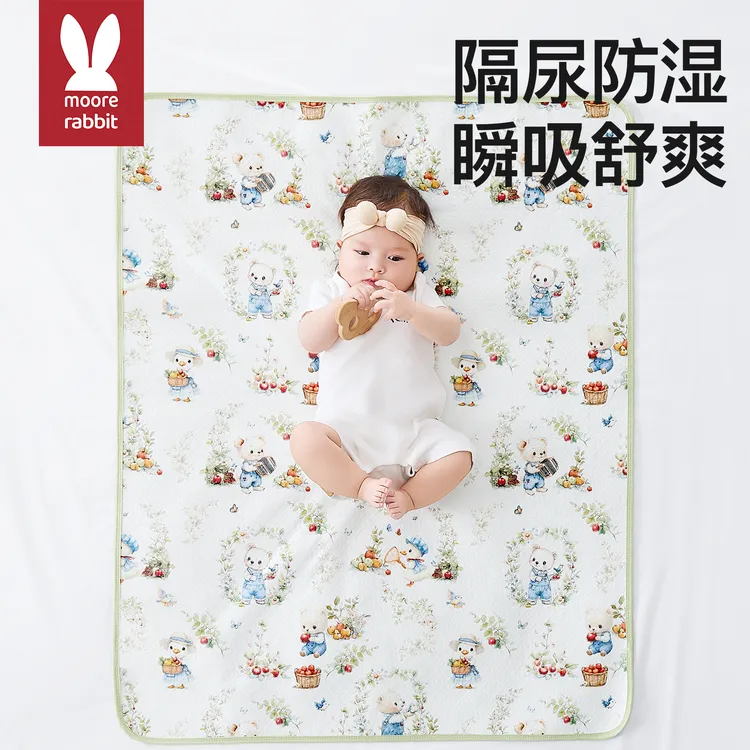 莫尔兔隔尿垫婴儿童防水纯棉可水洗透气大尺寸姨妈垫四季宝宝床品