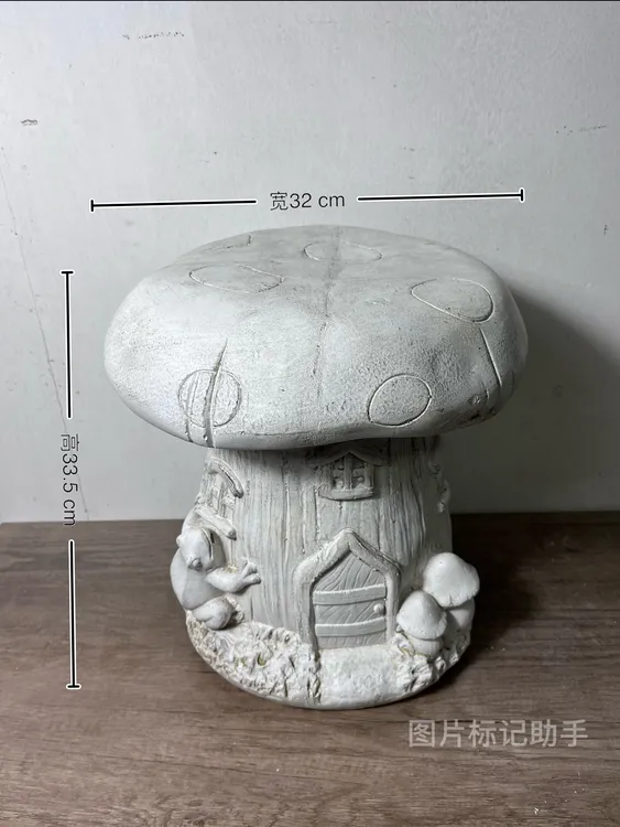 蘑菇客厅复古时尚桌椅户外庭院多功能工艺装饰品家用创意桌子圆形