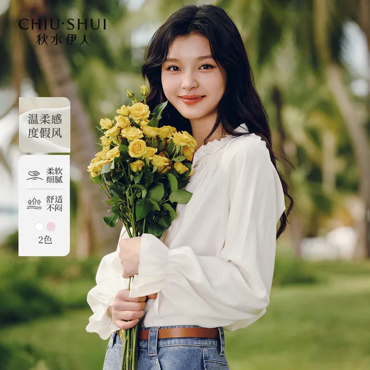 秋水伊人H型落肩袖衬衫2025秋季新款女休闲简约上衣625101D060406