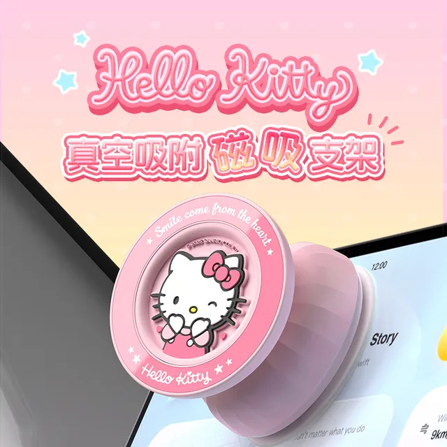 玩味HelloKitty车载手机支架磁吸盘汽车导航专用支撑固定2025新款