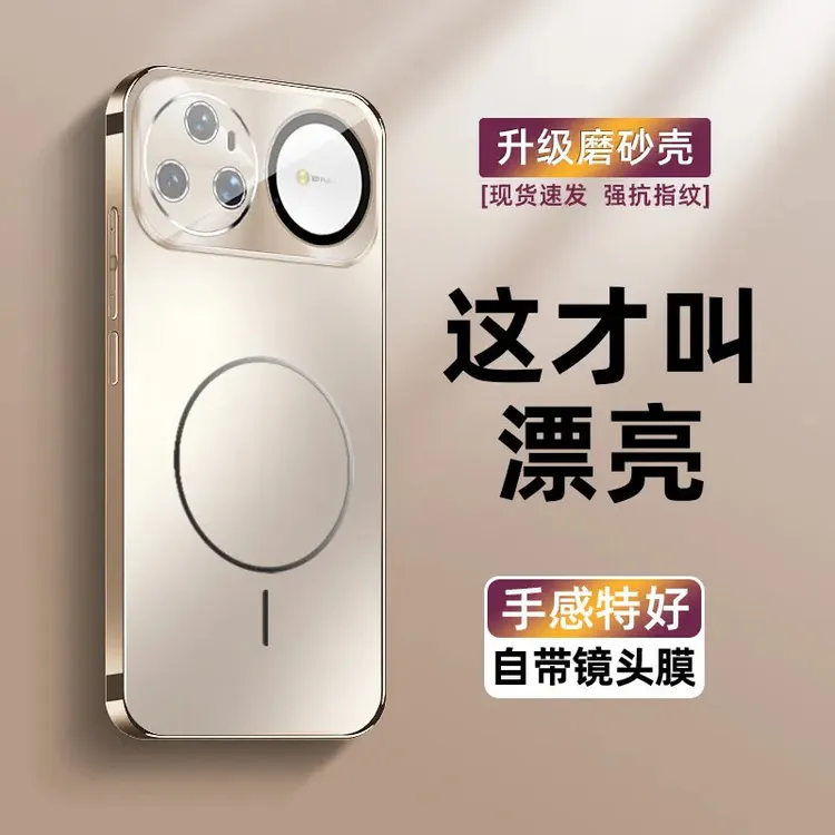 华为nova15手机壳nova15pro新款无线磁吸充电超薄Ultra全包镜头膜