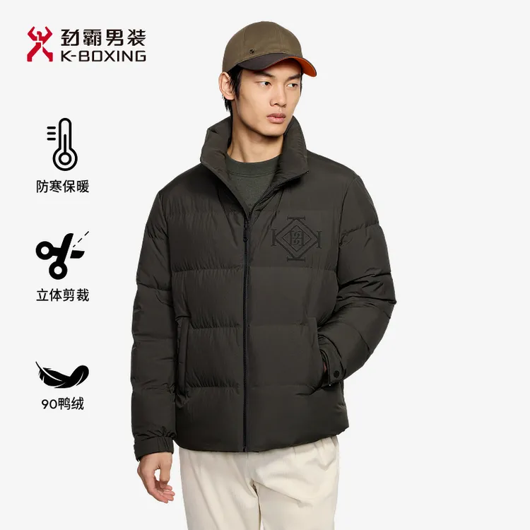 【90鸭绒】劲霸男装冬季短款休闲百搭轻薄保暖御寒羽绒服男FRHE4172