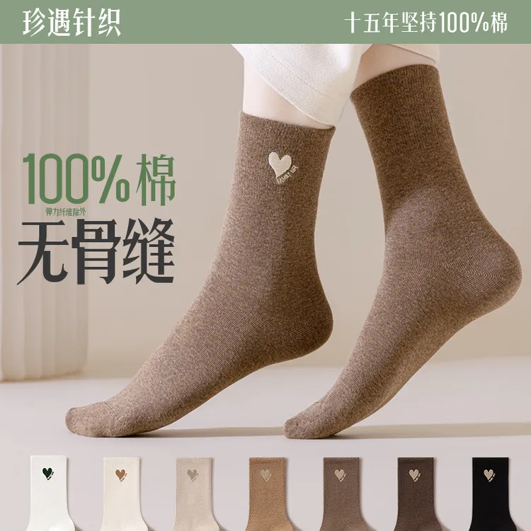 夏季诸暨纯棉袜子100%棉女袜防臭抗菌抗起球手工缝全棉中筒袜秋冬