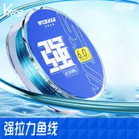 威拓森鱼线主线原丝正品进口尼龙线子线高端高档套装路亚钓鱼渔线