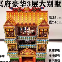 纸房子楼房纸别墅冥币元宝金条房子立体别墅烧纸