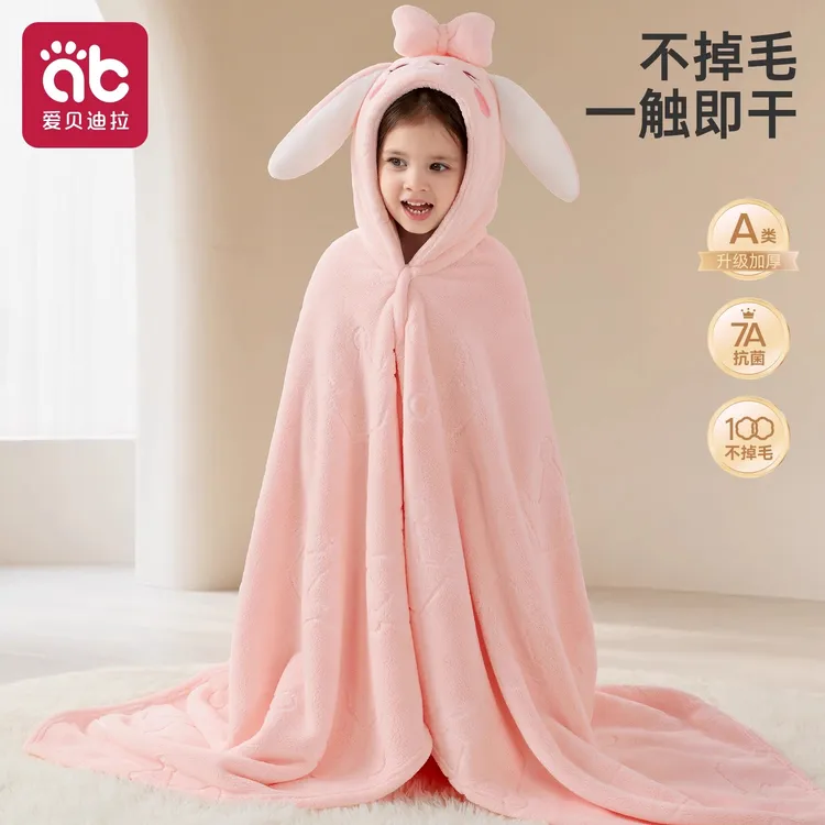 爱贝迪拉儿童浴巾宝宝带帽斗篷浴袍可穿式吸水新生婴儿洗澡男女童