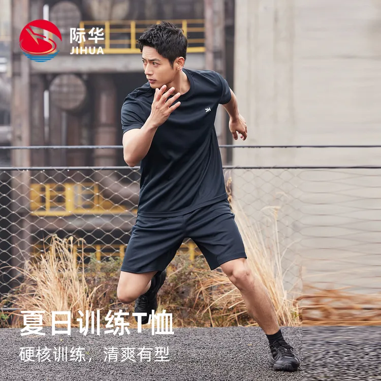 【大漠叔叔】际华体能服运动吸汗短袖速干训练服男夏季跑步速干衣健身T恤套装商品图