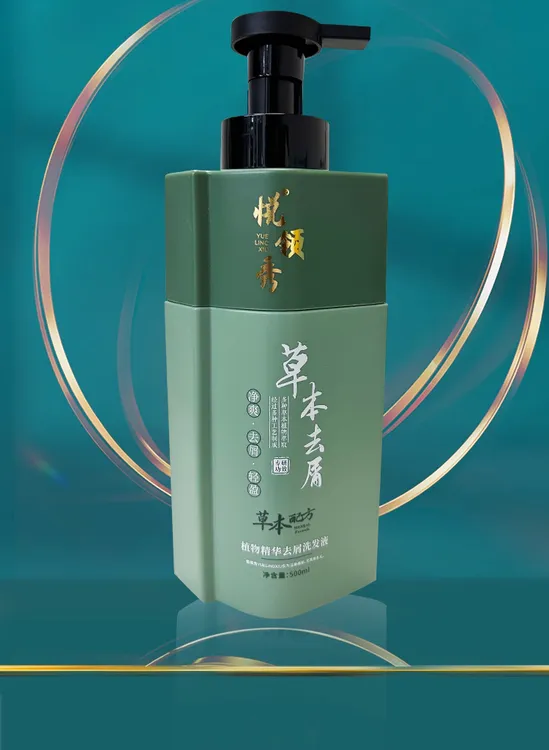草本氨基酸洗发水控油去屑止痒滋养头皮柔顺护发洗护