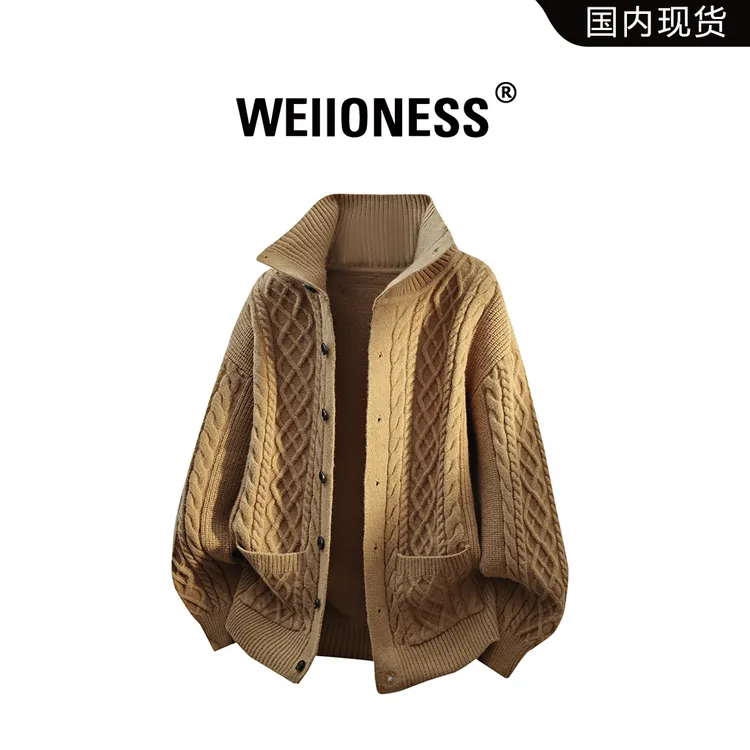 WEIIONESS提花纯色毛衣男秋冬潮流针织外套立领开衫轻奢痞帅男装