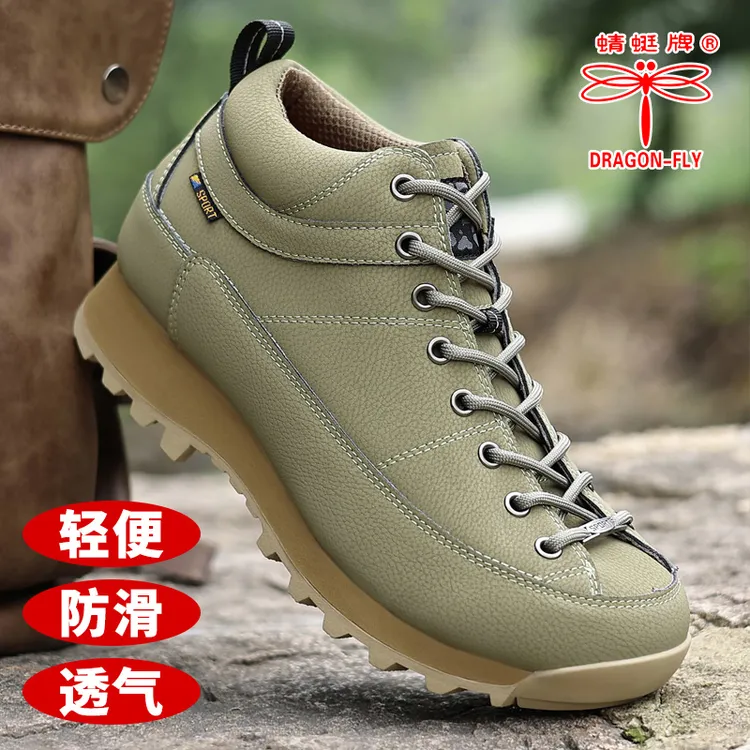 蜻蜓牌户外徒步必备中高帮防水透气防滑耐磨登山鞋时尚男女工作鞋