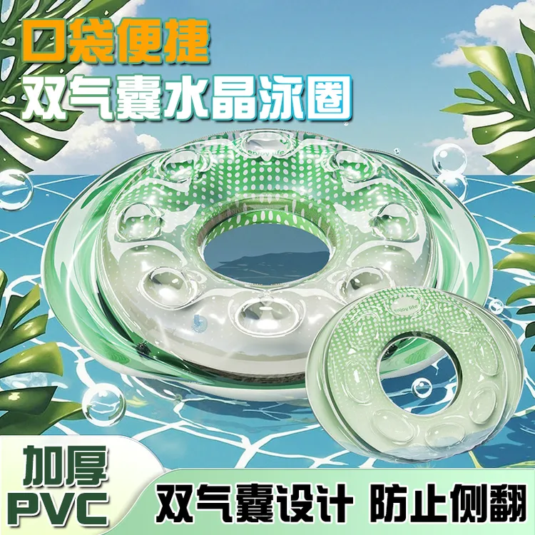 防侧翻游泳圈双层儿童成人游泳双气囊泳圈加宽加厚便携坐圈耐用圈