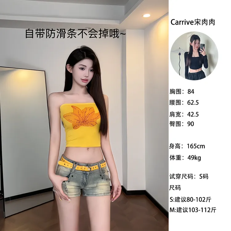 【Carrive宋肉肉】 美式复古辣妹烫钻花朵印花抹胸吊带背心上衣女