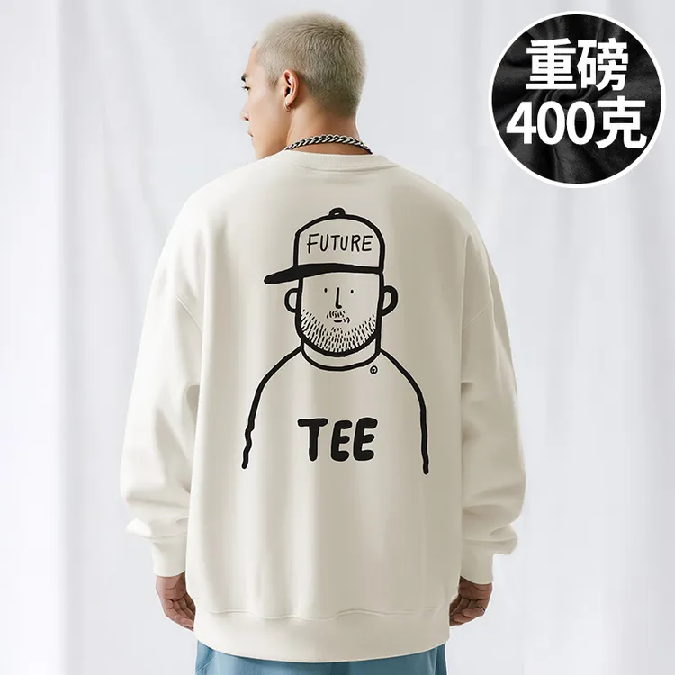 【300斤男装】300斤大码男装潮男港风服饰加肥加大码圆领卫衣初春秋