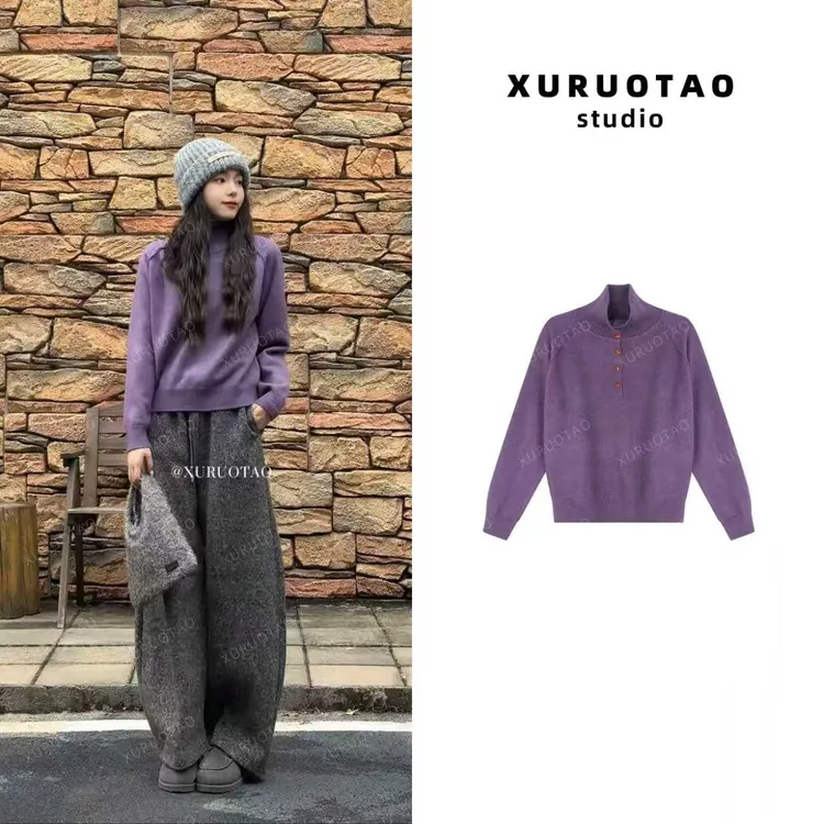 XURUOTAO【浪漫旋律】羊毛高领防风保暖设计感显瘦紫色毛衣 T5770