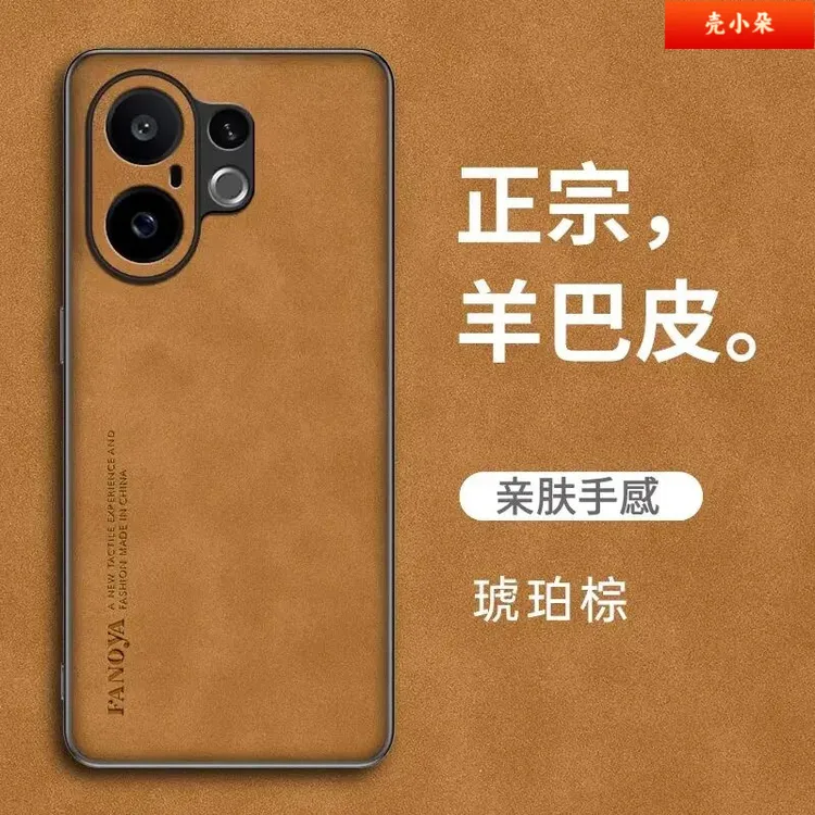 适用vivos30promini手机壳新款羊巴皮S30超薄镜头防摔保护套软por