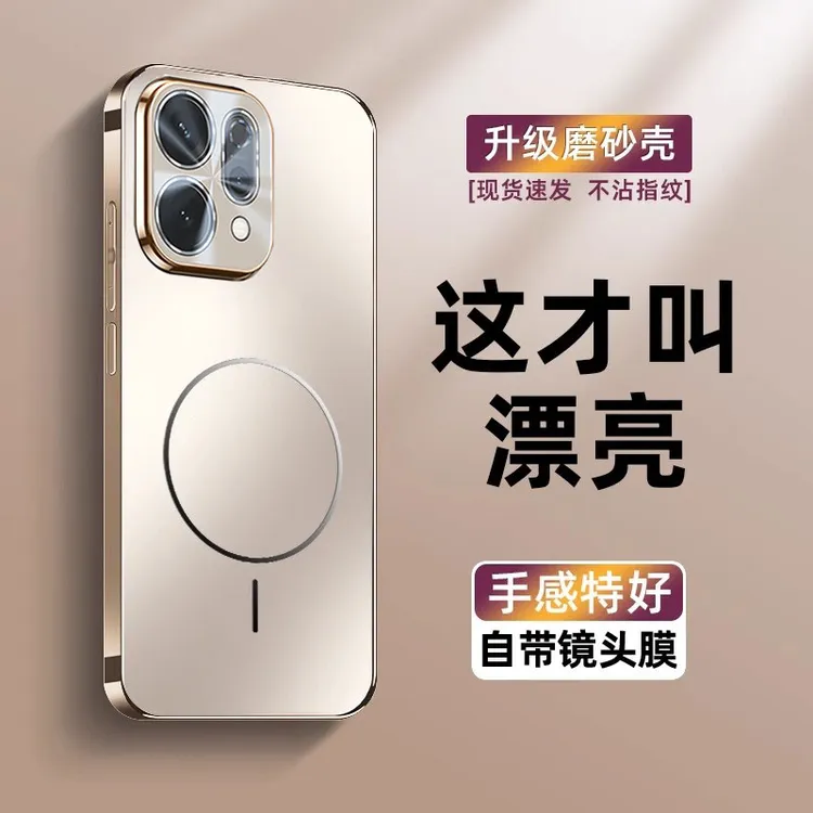 适用oppoReno14手机壳新款内置磁吸环reno14pro电镀磨砂reno12pro